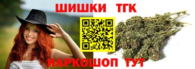 молекула духа Бугуруслан