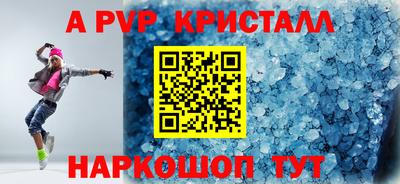 гашишное масло Будённовск