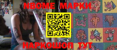 бутик Азнакаево