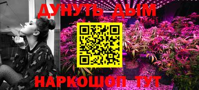 молекула духа Бугуруслан