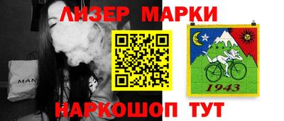 соль курить ск Абинск