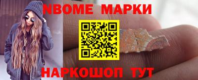 гашишное масло Будённовск