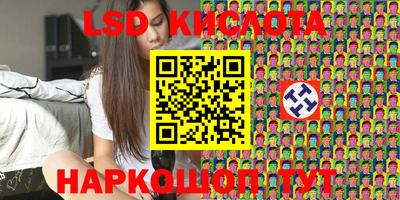 молекула духа Бугуруслан