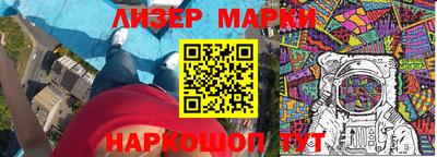 соль курить ск Абинск