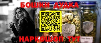 бутик Азнакаево