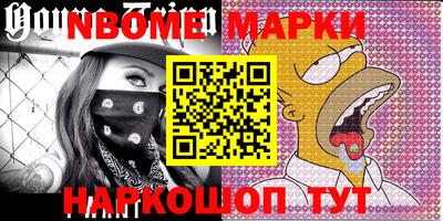 бутик Азнакаево