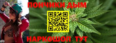 молекула духа Бугуруслан
