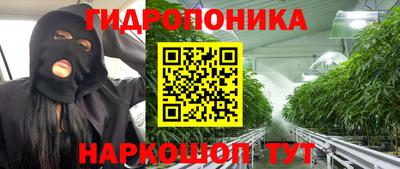 соль курить ск Абинск