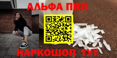 гашишное масло Будённовск