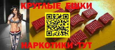 гашишное масло Будённовск