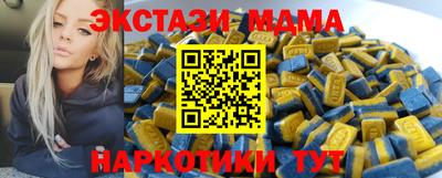 молекула духа Бугуруслан