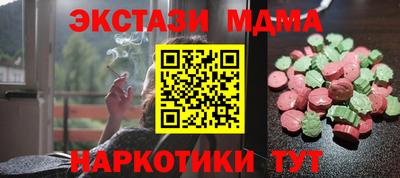 МДПВ Бузулук