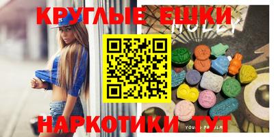 бутик Азнакаево