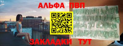 молекула духа Бугуруслан