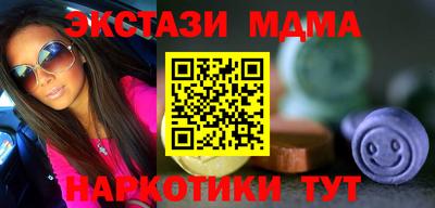 молекула духа Бугуруслан