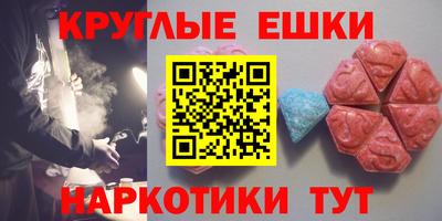 соль курить ск Абинск