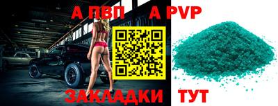 молекула духа Бугуруслан