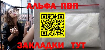 молекула духа Бугуруслан