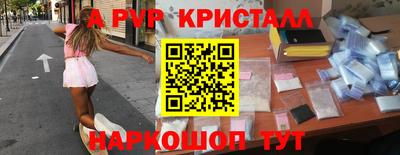 гашишное масло Будённовск