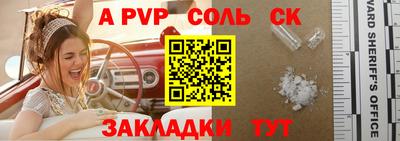 гашишное масло Будённовск