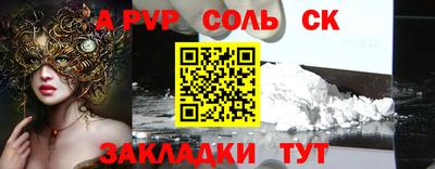гашишное масло Будённовск