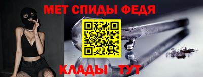 молекула духа Бугуруслан