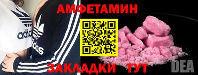 молекула духа Бугуруслан