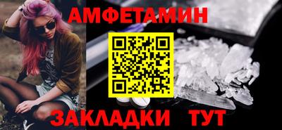гашишное масло Будённовск