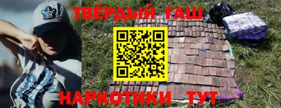 молекула духа Бугуруслан