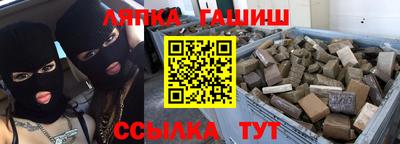 гашишное масло Будённовск