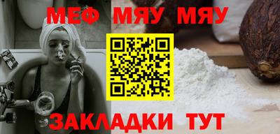 молекула духа Бугуруслан