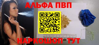 бутик Азнакаево