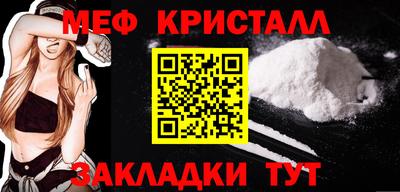 гашишное масло Будённовск