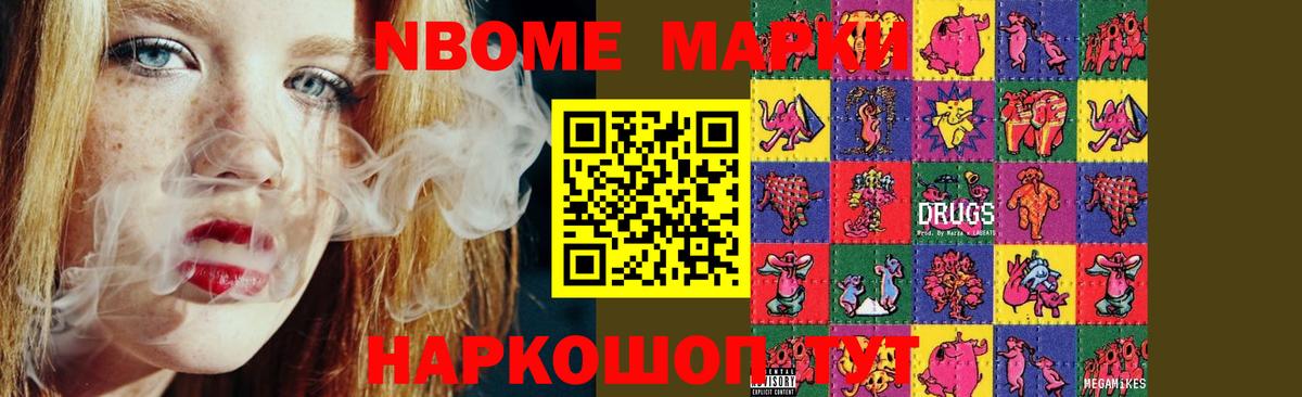 LSD-25 экстази ecstasy  Вход с VPN  Россошь  LSD-25 экстази кислота 