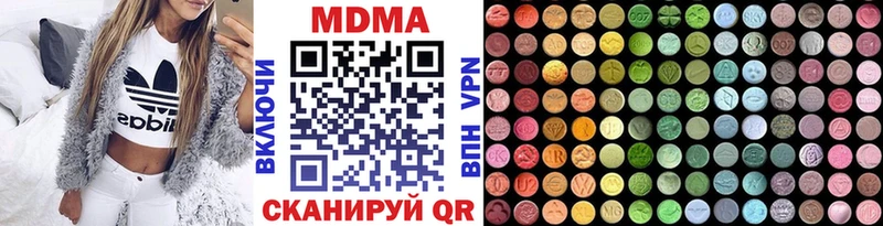Купить закладки  Россошь  МДМА crystal 