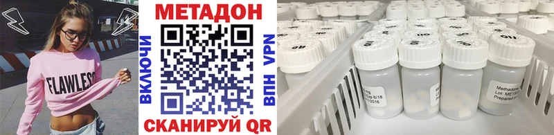 Метадон мёд  Купить где  Россошь 