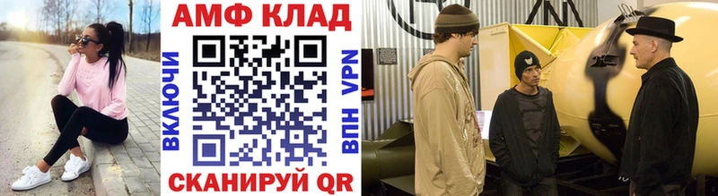 Купить  Россошь  МЕТАМФЕТАМИН кристалл 