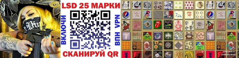 Наркотические марки 1,8мг  Купить где  Россошь 