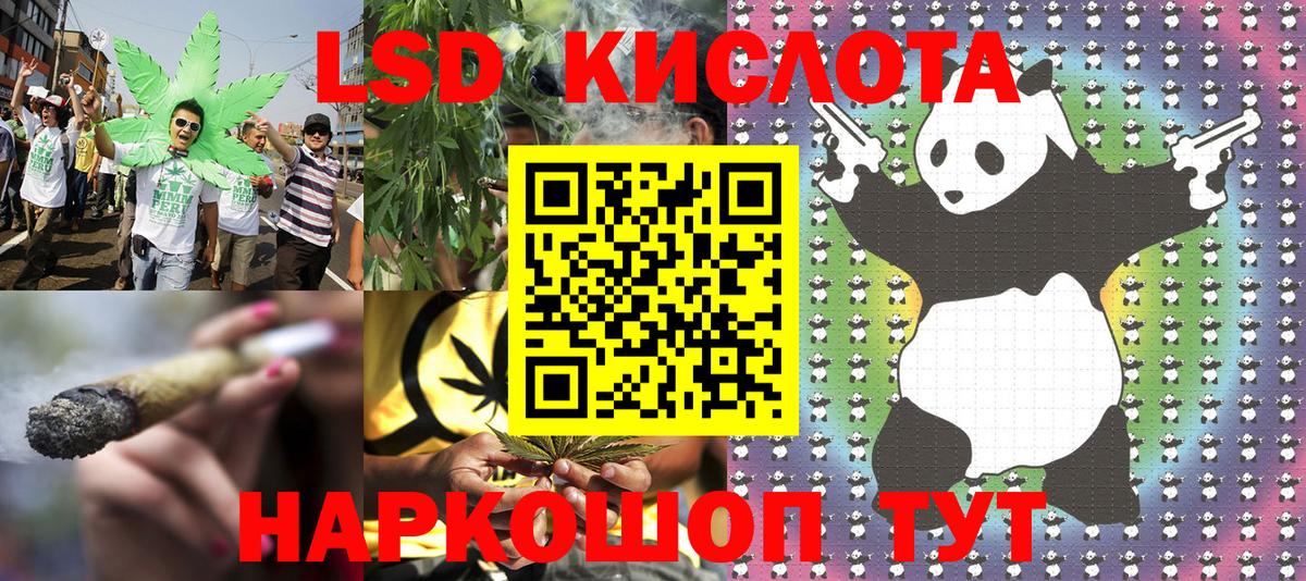 где найти   Вход с VPN  Наркотические марки 1,8мг  Россошь  Наркотические марки 1,8мг 