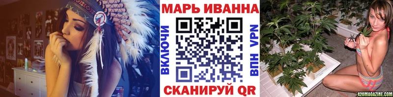 МАРИХУАНА OG Kush Купить Россошь