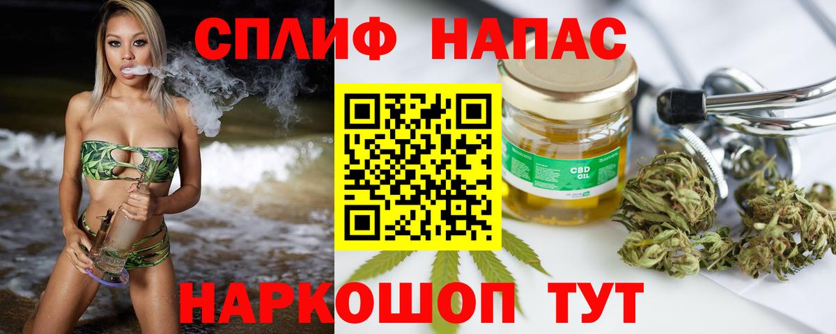 Канабис индика  Бошки марихуана тримм  Россошь  Вход с VPN 