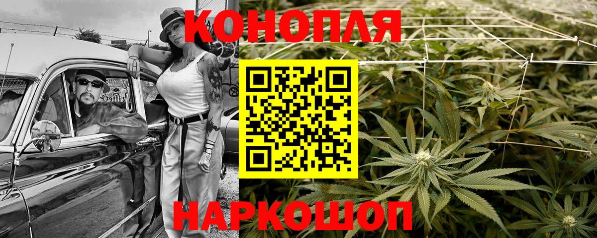 Марихуана Ganja  Россошь  Бошки марихуана индика 